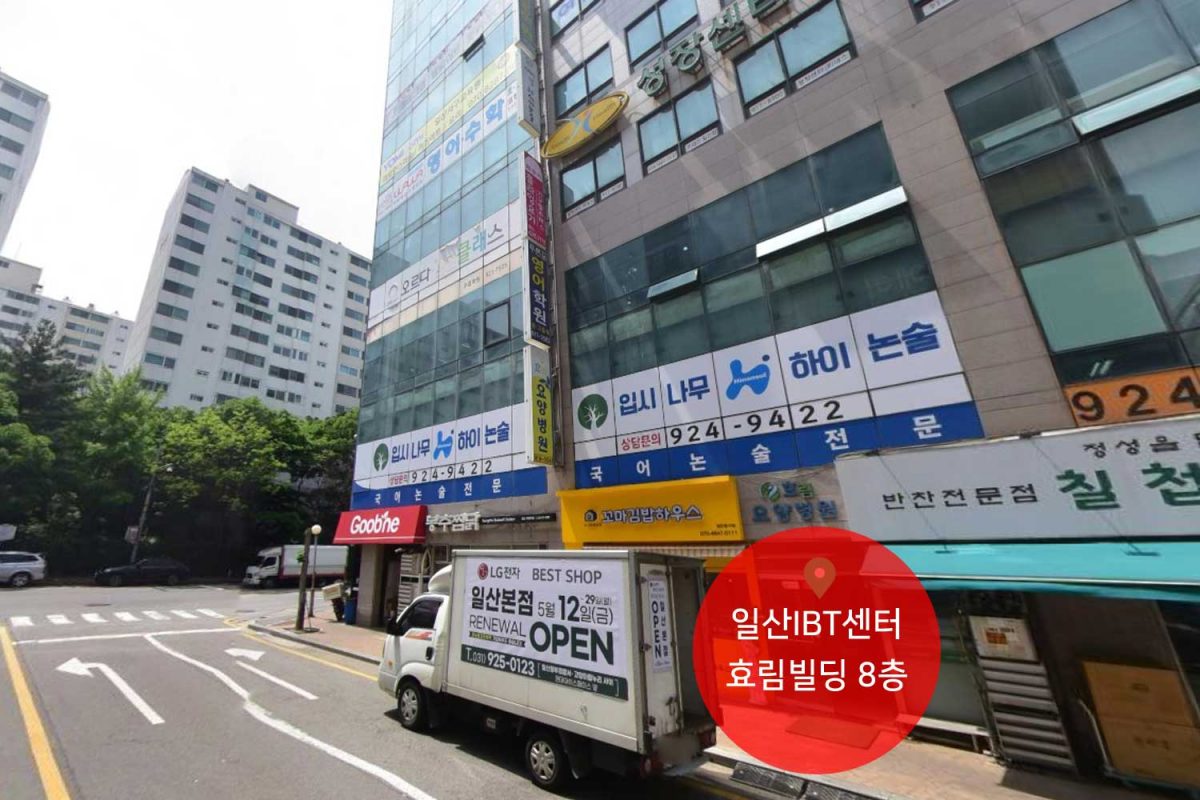 건물입구 건물입구